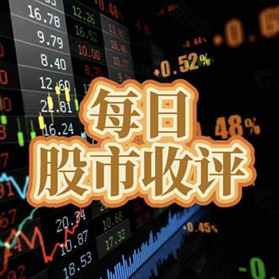 新股发行机制改革是关键