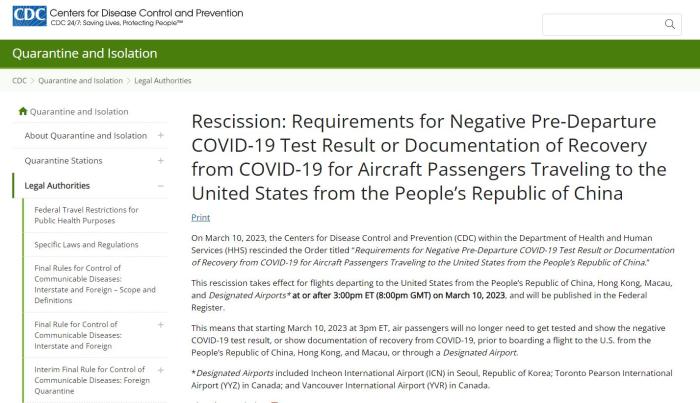 美国宣布：取消针对中国赴美旅客新冠检测要求