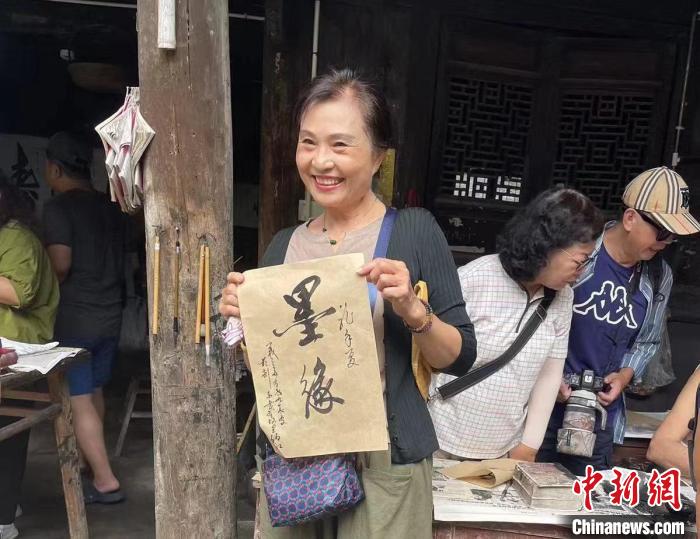 台湾书法爱好者寻访书圣归隐地 笔墨寄情共促文化交流