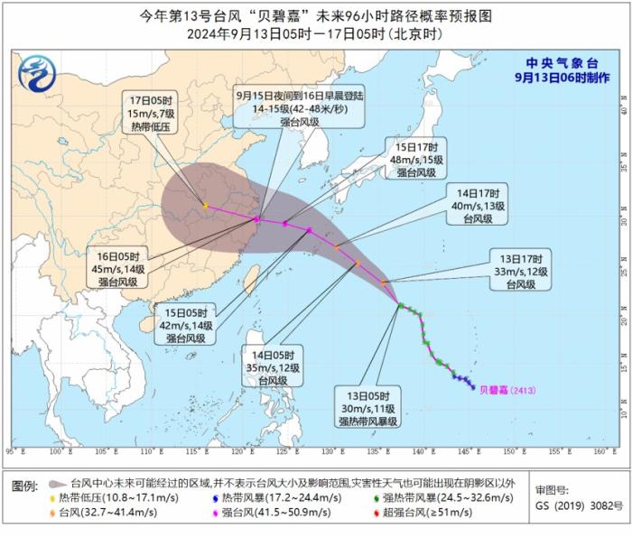 青海甘肃内蒙古及四川盆地西部等地多降雨天气